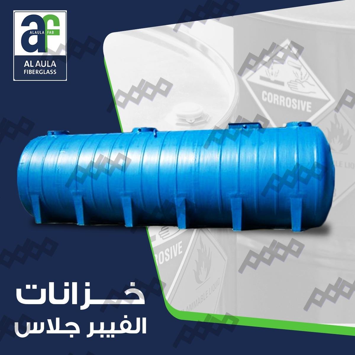 خزانات الفيبر جلاس | مكونات ومميزات خزانات المياه 